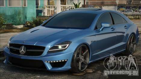 Mercedes-Benz CLS63 Blue для GTA San Andreas