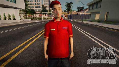 Bobby - Burger Shot для GTA San Andreas