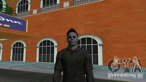 Michael Myers HD для GTA Vice City