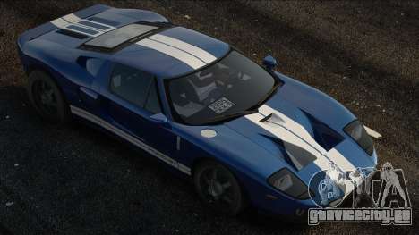 2005 Ford GT Blue для GTA San Andreas