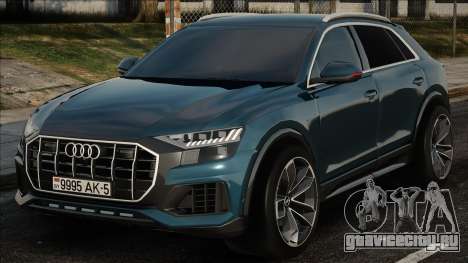 Audi Q8 Blue для GTA San Andreas