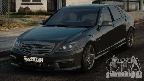 Mercedes-Benz S63 AMG (W221) 2011 для GTA San Andreas