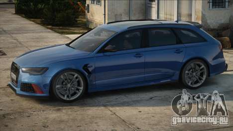 Audi RS6 C7 BL для GTA San Andreas