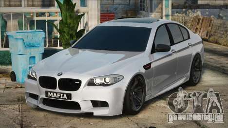 BMW M5 F10 MaF для GTA San Andreas