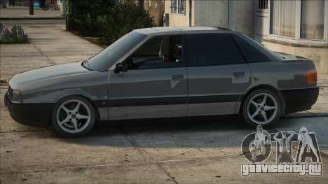 Audi 80 Sulver для GTA San Andreas