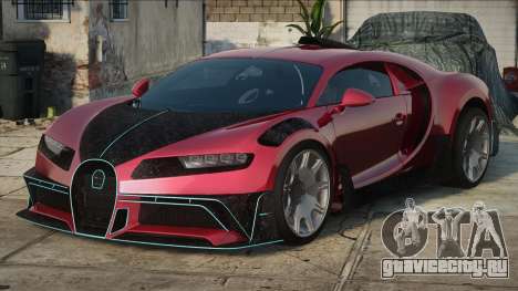 Bugatti Chiron Re для GTA San Andreas