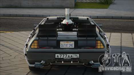 DeLorean DMC-12 Dia для GTA San Andreas