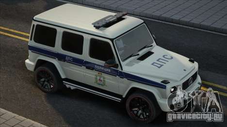 Mercedes-Benz G63 AMG Полиция для GTA San Andreas