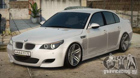 BMW M5 Am для GTA San Andreas