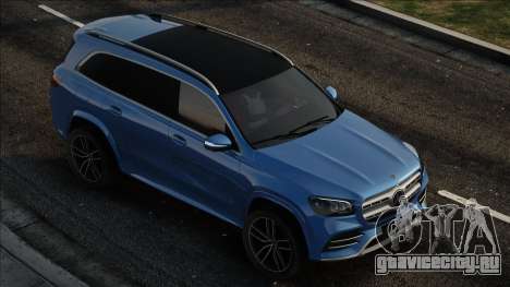 Mercedes-Benz GLS Blue для GTA San Andreas