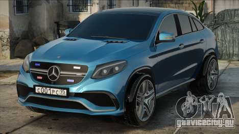 Mercedes-Benz GLE63 BLUE для GTA San Andreas