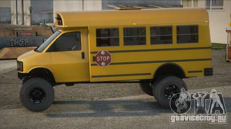 GMC BUS Yellow для GTA San Andreas