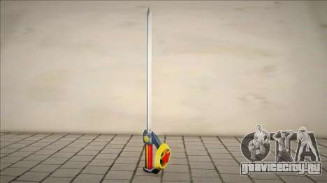 Zeo V Power Sword (Power Rangers Zeo) для GTA San Andreas