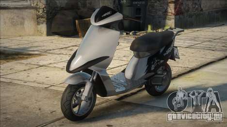 Scooter v1 для GTA San Andreas