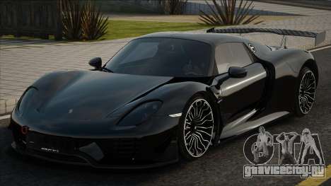 Porsche 918 Spyder 2014 Blek для GTA San Andreas