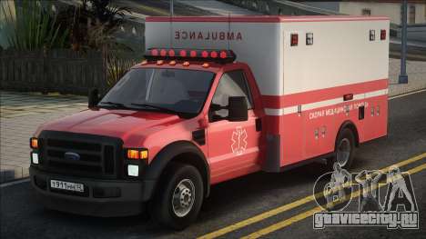 2008 Ford F-550 Ambulance для GTA San Andreas