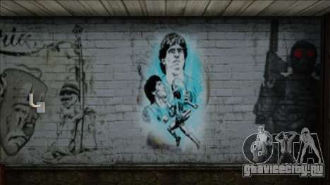 Mural Maradona для GTA San Andreas