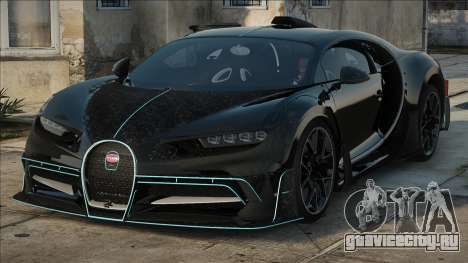 Bugatti Chiron MTA для GTA San Andreas