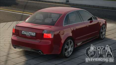 Audi S4 (B6) Dia для GTA San Andreas