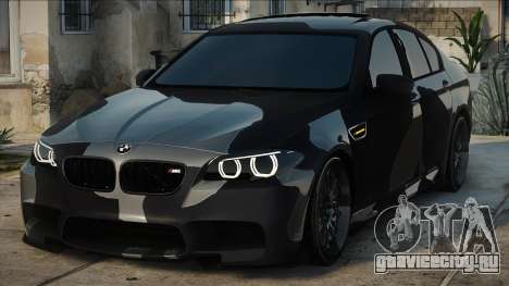 BMW M5 F10 Vyn для GTA San Andreas