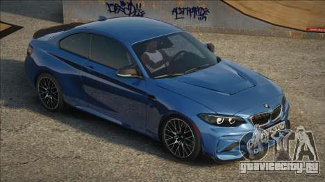 BMW M2 Riot для GTA San Andreas