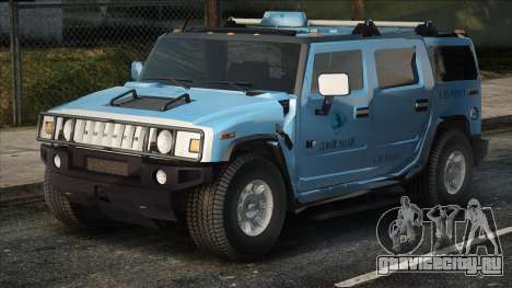 H2 Hummer Bluebird для GTA San Andreas