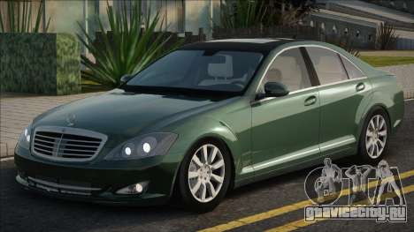 Mercedes-Benz S500 w221 Green для GTA San Andreas