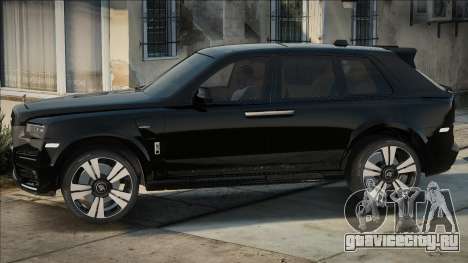 Rolls-Royse Cullinan Mansory CD для GTA San Andreas