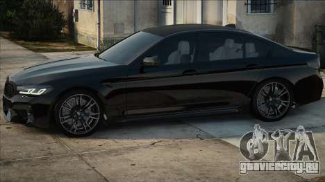 BMW M5 90 для GTA San Andreas