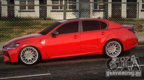 Lexus GS-f v2 для GTA San Andreas