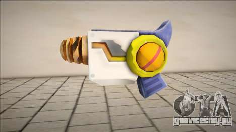 Beam Gun Yellow для GTA San Andreas