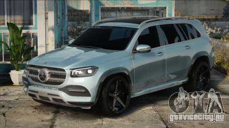 Mercedes-Benz GLS 2020 Wh для GTA San Andreas