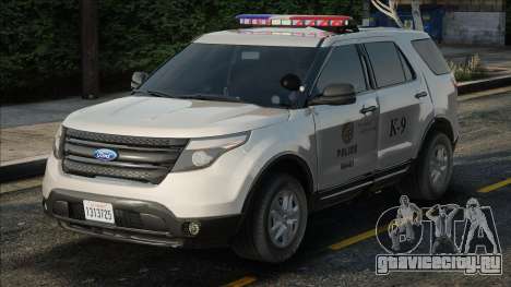 LAPD 2013 Ford Explorer K-9 для GTA San Andreas