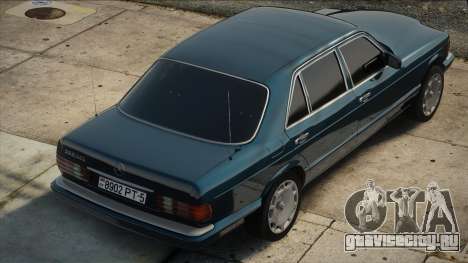 Mercedes-Benz 560 SEL v1 для GTA San Andreas