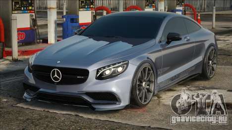 Mercedes-Benz s63 Coupe Silver для GTA San Andreas