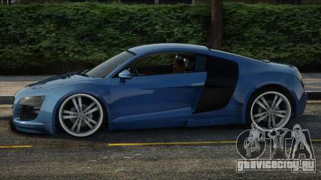 Audi R.8 5.2 FSI для GTA San Andreas