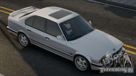 BMW M5 E34 White для GTA San Andreas