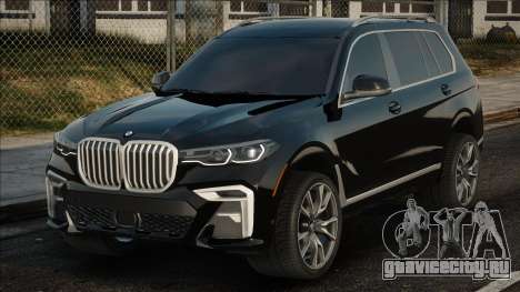 BMW X7 50i для GTA San Andreas