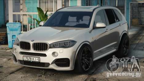 BMW X5 F15 m50d для GTA San Andreas