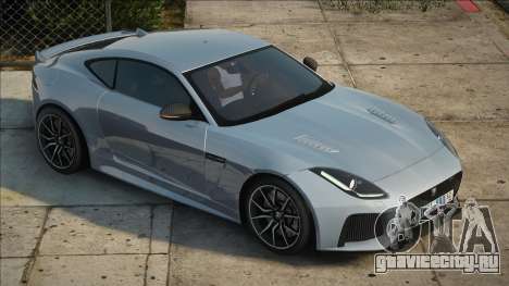 Jaguar F-Type SVR Vlek для GTA San Andreas