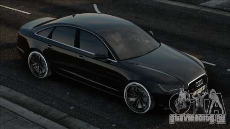 Audi A6 C7 Style для GTA San Andreas