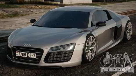 Audi R8 2013 Silver для GTA San Andreas