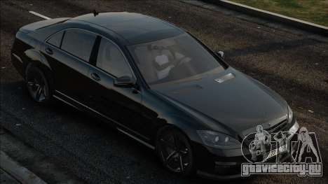 Mercedes-Benz S63 AMG (W221) 2011 для GTA San Andreas