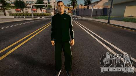 Omyst Adidas для GTA San Andreas