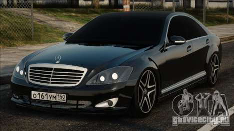 Mercedes-Benz S420 W221 Black для GTA San Andreas