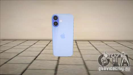 Apple iPhone 16 (Aquamarine) для GTA San Andreas