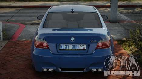 BMW M5 BLU для GTA San Andreas