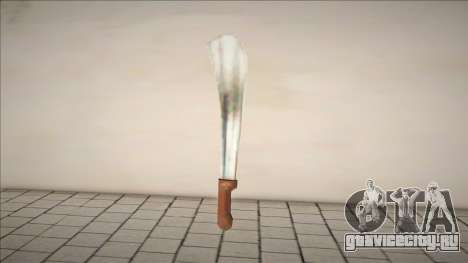 Machete Mod для GTA San Andreas