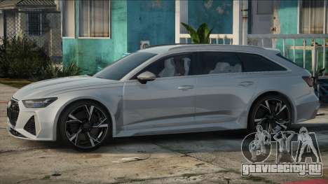 Audi RS6 2020 Silver для GTA San Andreas