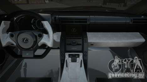 Lexus LFA Royal для GTA San Andreas